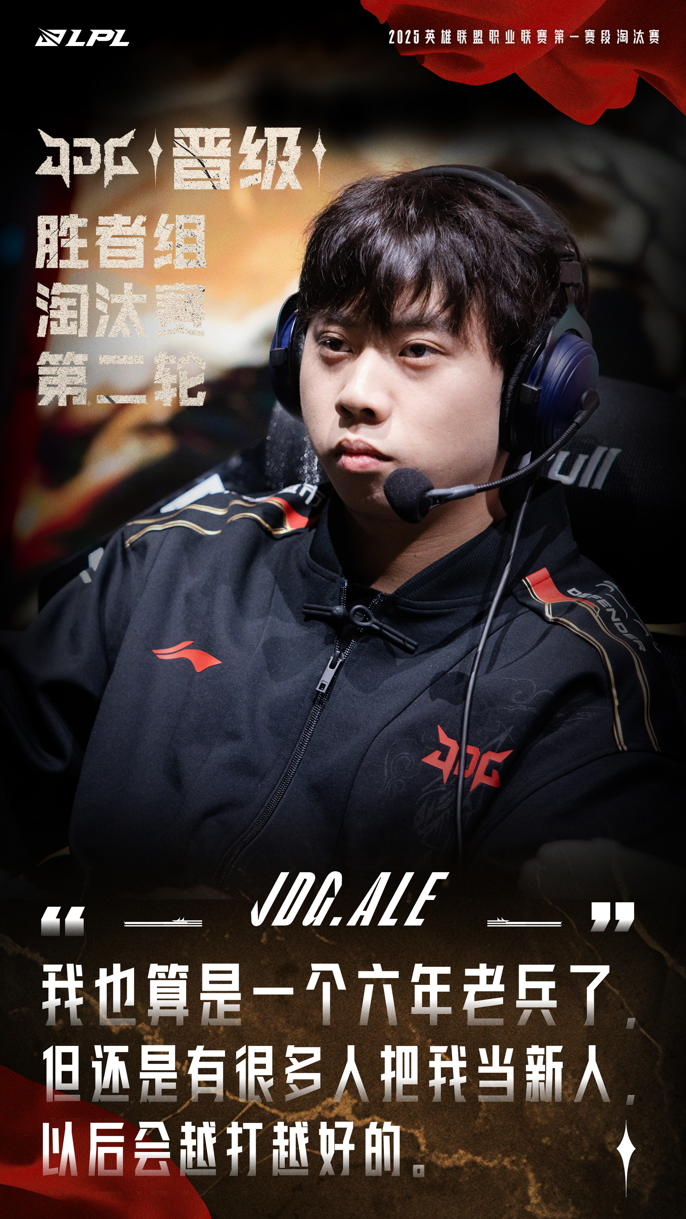 DFM险胜HLE，ShowMaker团战一打五焦点之战成都决赛之夜，锁定晋级资格