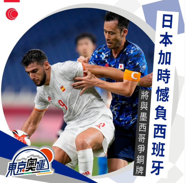 日本队绝杀波兰队，许昕关键制胜