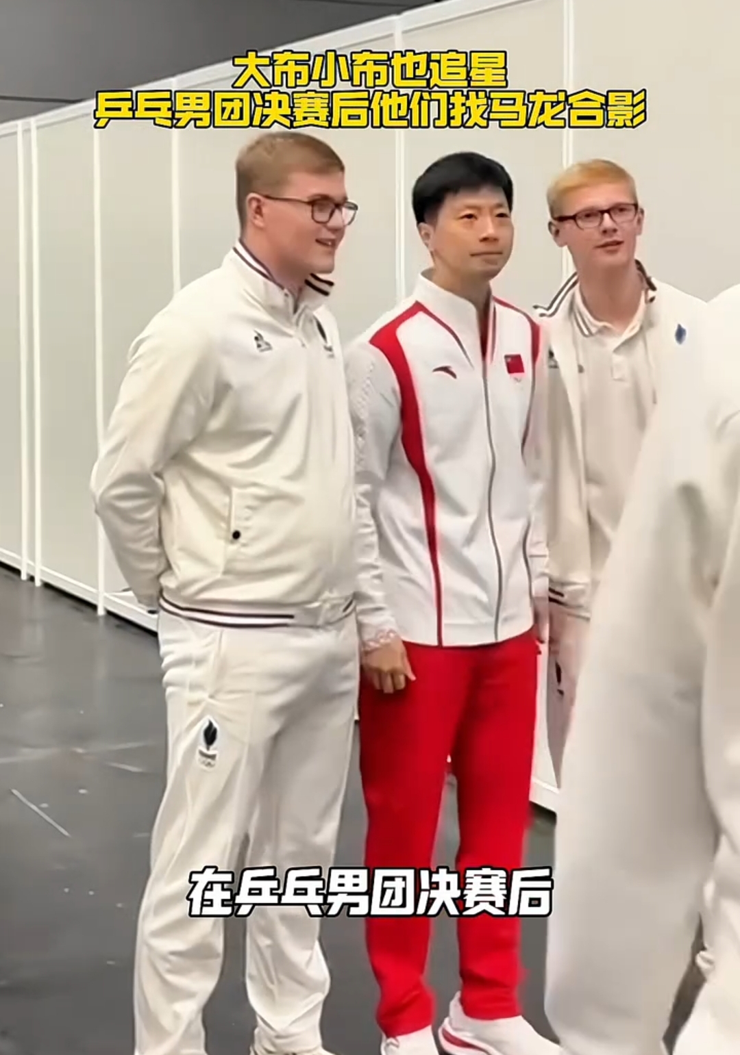 德国队力克法国队，马龙状态火热